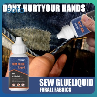 ♫ 30ml Eelhoe Fabric Sew Glue Fast Drying Glue Non-Stitches Fabric Repair Adhesive Clothes Leather Bonding Glue Liquid