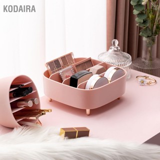  KODAIRA ที่เก็บเครื่องสำอางออแกไนเซอร์เดสก์ท็อปองค์กรที่วางเครื่องแต่งหน้าแบบปรับได้มัลติฟังก์ชั่นสำหรับอายแชโดว์ลิปสติก