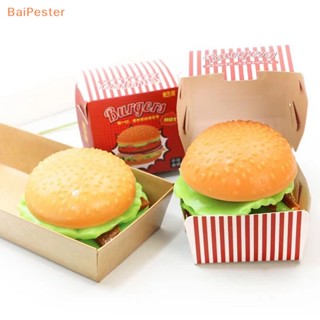 [BaiPester] ของเล่นบีบสกุชชี่ รูปแฮมเบอร์เกอร์ ไอออน 3D คลายเครียด ของขวัญ สําหรับผู้ใหญ่