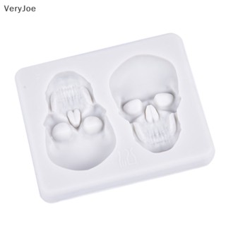 [VeryJoe] แม่พิมพ์ซิลิโคน รูปหัวกะโหลก 3D สําหรับตกแต่งเค้ก ขนมหวาน DIY