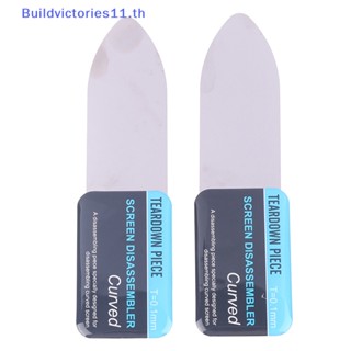 Buildvictories11 แงะเปิดหน้าจอโทรศัพท์มือถือ สเตนเลส 0.1 มม. 1 ชิ้น