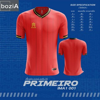 เสื้อกีฬาไอมาเน่ รุ่น PRIMEIRO (เนื้อผ้าทออย่างดี) : IMA1-001