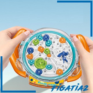 [Figatia2] เกมกระดานปริศนา ของเล่นเสริมประสาทสัมผัส สําหรับเด็กก่อนวัยเรียน