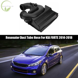 ท่อเครื่องฟอกอากาศรถยนต์ 28220-A7000 สําหรับ KIA FORTE 2014-2018 1 ชิ้น