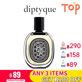 [🚀พร้อมส่ง] Diptyque Orphéon EDP น้ำหอม 2ml/5ml/10ml น้ําหอมแบบพกพา น้ําหอมติดทน น้ําหอมแบรนด์เนมแท้ น้ําหอมแบ่งขาย