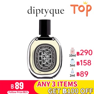 [🚀พร้อมส่ง] Diptyque Orphéon EDP น้ำหอม 2ml/5ml/10ml น้ําหอมแบบพกพา น้ําหอมติดทน น้ําหอมแบรนด์เนมแท้ น้ําหอมแบ่งขาย