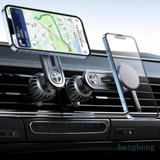 Bang ขาตั้งโทรศัพท์มือถือ GPS ติดช่องแอร์รถยนต์ แบบแม่เหล็ก