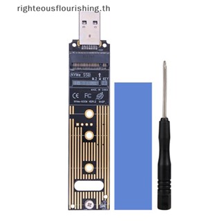 อะแดปเตอร์ M.2 เป็น USB 3.1 Type-C M2 SSD NVME PCIE M Key SSD