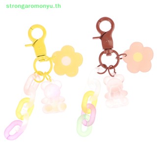 Strongaromonyu พวงกุญแจ จี้รูปหมี ดอกไม้ สีหวาน สําหรับเด็กผู้หญิง TH