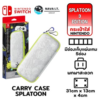 COINSคืน15%⚡FB9JMZV6⚡ NINTENDO CARRY CASE SPLATOON ใช้ได้กับ NINTENDO ทุกรุ่น ของแท้จากศูนย์