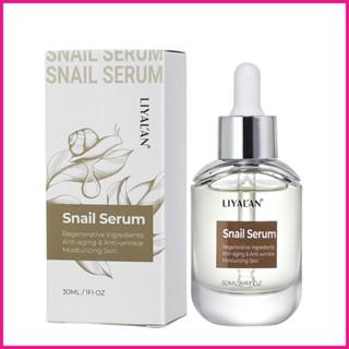 Snail Essence Snail Mucin เซรั่มบํารุงผิวหน้า ให้ความชุ่มชื้น กระชับผิว 1.0 Fl. Oz ซ่อมแซมและความซื่อสัตย์ลึก