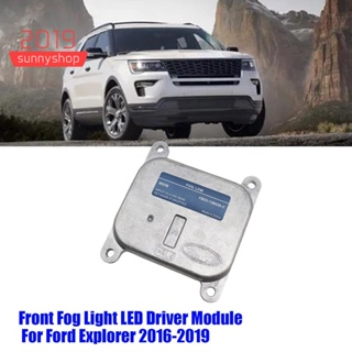 โมดูลควบคุมบัลลาสต์ไฟหน้า ไฟตัดหมอกซีนอน HID LED สีเงิน สําหรับ Ford Explorer 2016-2019 1 ชิ้น