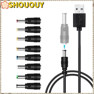 SHOUOUY อะแดปเตอร์สายชาร์จ USB เป็น DC 5.5*2.1