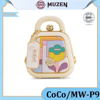 Muzen CoCo/MW-P9 ลําโพงบลูทูธ ขนาดเล็ก