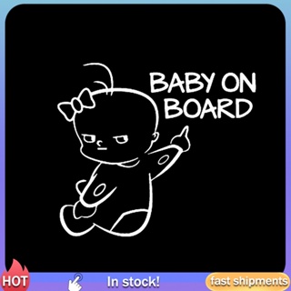 สติกเกอร์สะท้อนแสง ลาย Baby on Board เพื่อความปลอดภัย สําหรับตกแต่งรถยนต์