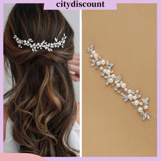 &lt;citydiscount&gt;  ผ้าโพกศีรษะ ประดับไข่มุกเทียม สไตล์เจ้าหญิง สําหรับเจ้าสาว