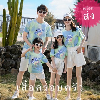 พร้อมส่ง เสื้อยืด ชุดครอบครัว ลายทะเล ใส่ได้ทั้งครอบครัว พ่อ แม่ ลูก (ได้1ตัวนะคะ) สีสันสดใส
