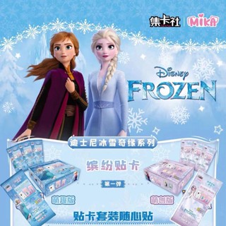 [Whole Box] ชุดสติกเกอร์การ์ด Frozen Fun Edition น่ารัก สร้างสรรค์ หลากสี สําหรับเด็กผู้หญิง