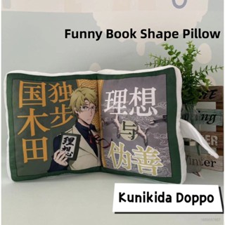 หมอนตุ๊กตานุ่ม รูปการ์ตูนอนิเมะ Kunikida Doppo Book เหมาะกับของขวัญ สําหรับตกแต่งบ้าน