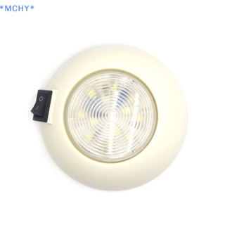 Mchy&gt; โคมไฟ LED 12V สีขาว สีฟ้า สําหรับติดเพดานรถยนต์ รถบรรทุก รถตู้ รถพ่วง รถบัส