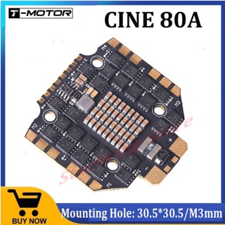 T-motor CINE 80A BLH_32 4-8S 4IN1 ESC สําหรับโดรนบังคับวิทยุ 7-8 นิ้ว X8