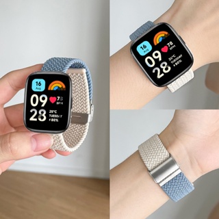 สายนาฬิกาข้อมือไนล่อนถัก ปรับได้ สําหรับ Redmi Watch 3 Redmi Watch3