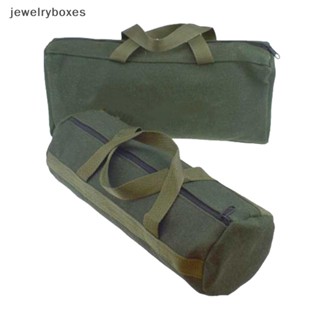 [jewelryboxes] กระเป๋าผ้าใบ แบบหนา ทนทาน สําหรับจัดเก็บเครื่องมือไฟฟ้า