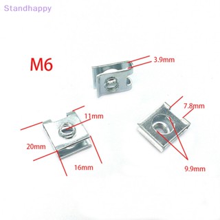 Standhappy ใหม่ คลิปสกรู รูปตัว U ป้องกันสนิม สําหรับรถจักรยานยนต์ M4 M5 M6 10 ชิ้น