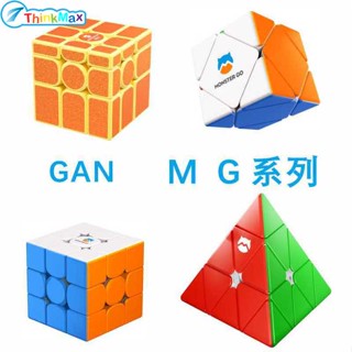 Gan Mg3 3x3 รูบิคแม่เหล็ก พีระมิด พื้นผิวกระจก ความเร็วสูง ของเล่นปริศนา สําหรับเด็ก