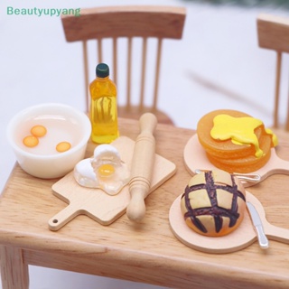 [Beautyupyang] โมเดลถาดอาหารจําลอง ขนาดมินิ สําหรับตกแต่งบ้านตุ๊กตา 1/12