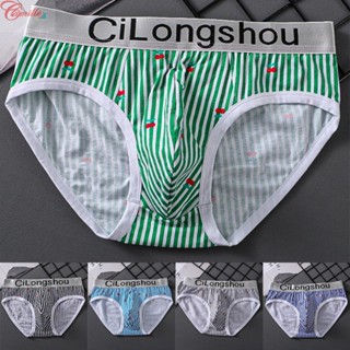 Sexy Men Underwear  With U Convex Pouch Breathable Cotton