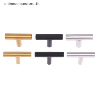 Shine ที่จับดึงลิ้นชัก ตู้เสื้อผ้า สเตนเลส สีเงิน ดํา ทอง สําหรับโต๊ะทํางาน ห้องครัว TH