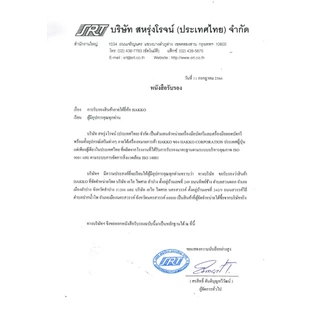 1อัน ปลายหัวแร้ง H980-T-B ของแท้ Hakko ปลายหัวแร้ง ปลายแหลมปกติ 980-T-B สำหรับหัวแร้ง รุ่น 981 และ ด้ามปืน รุ่น 980 +++