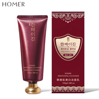 Tiktok hot models# hanmeiji Whitening Cleanser 100g oil control whitening moisturizing hydrating cleaning pores ladies facial cleanser manufacturer 8vv