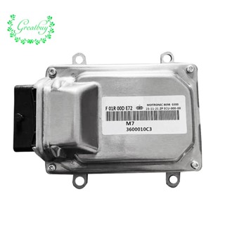 ใหม่ บอร์ดคอมพิวเตอร์รถยนต์ F01R00DE72 ECU ECM สําหรับ Changan M7 3600010C3