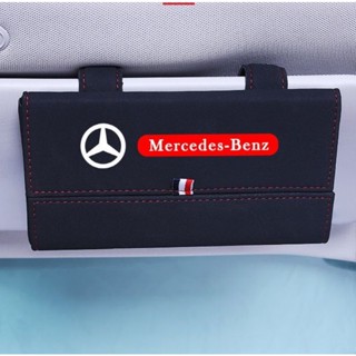 โลโก้ Benz รถ แว่นกันแดด ที่เก็บ วัสดุ Alcantara พลิกแว่นตา เคสภายใน ที่บังแดด ที่ใส่นามบัตร / กล่องเก็บการ์ด