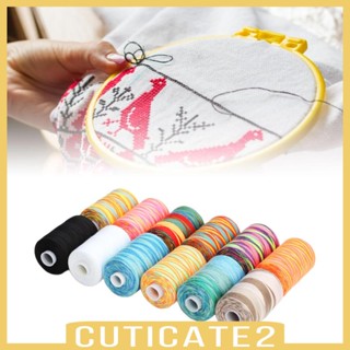 [Cuticate2] ด้ายกระสวยโพลีเอสเตอร์ 12 สี สําหรับจักรเย็บผ้า DIY