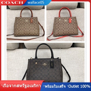 Classic Diagonal Handbag F56727 กระเป๋าถือ COAC H สะพายสุภาพสตรี