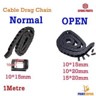 รางเก็บสาย Wire Carrier Cable Drag Chain Semi Closed , Open 1M ที่เก็บสายแบบโซ่ อะไหล่เครื่องพิมพ์ 3D , 3D Printer Ac...