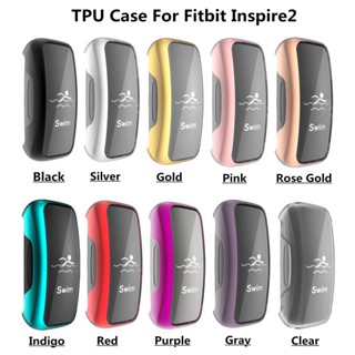 เคสนาฬิกาข้อมือ ป้องกันรอยขีดข่วน กันกระแทก สําหรับ Fitbit Inspire 2 Inspire2 Smartwatch