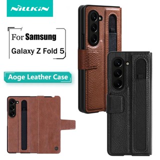 NILLKIN เคสหนัง PU ฝาพับ กันกระแทก พร้อมช่องใส่ปากกา สําหรับ Samsung Galaxy Z Fold 5