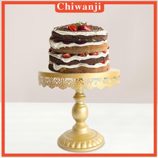 [Chiwanji] ขาตั้งโลหะ สําหรับวางคัพเค้ก ขนมหวาน ในงานแต่งงาน ปาร์ตี้ ครบรอบ