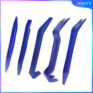 [dolity] เครื่องมืองัดแงะอัตโนมัติ ประหยัดแรงงาน สําหรับติดตั้งเครื่องเสียง วิทยุยานพาหนะ