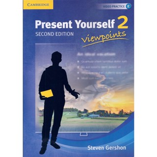 PRESENT YOURSELF LEVEL 2 STUDENTS BOOK: VIEWPOINTS (2ED)