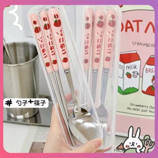 Creative Strawberry Stainless Steel Tableware Gift Box Set Home Portable Creative Ins High Beauty Spoon Fork Chopstick Three Piece Set Kitchen Tools [COD]