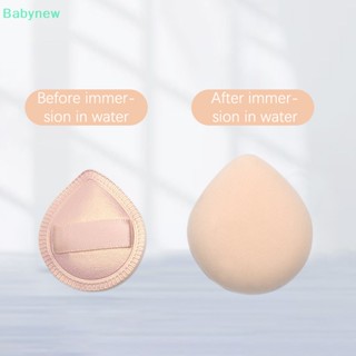 &lt;Babynew&gt; พัฟฟองน้ํา ขนาดเล็ก สําหรับแต่งหน้า ลงรองพื้น ลงคอนซีลเลอร์ ครีม เบลนด์เครื่องสําอาง อุปกรณ์แต่งหน้า ลดราคา