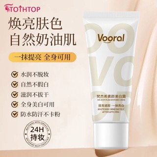 ใหม่ Voral Suyan Whitening Cream Moisturizing Lazy Face Cream Nude Face Body Suyan Cream Not Stick To Clothes [TOP]