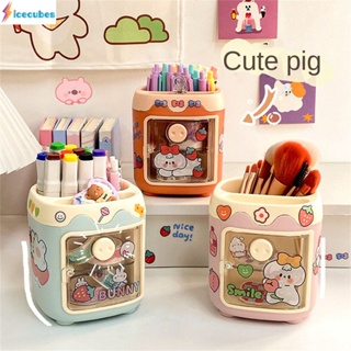 Ins ลมการ์ตูน Creative Piggy ที่ใส่ปากกาน่ารักความจุขนาดใหญ่ Desktop Piggy Storage Container Sweet Multi-Function ที่วางปากกา ICECUBE