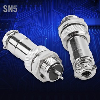 SN5 5 ชิ้น/เซ็ต GX12 2Pin ชาย/หญิงแผงโลหะการบินปลั๊ก Socket Connector