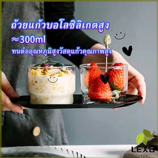 LEXO ถ้วยนม  ใส่เครื่องดื่มเย็น ๆ ถ้วยแก้วกาแฟ ใส่น้ำผลไม้ สกรีนภาพน่ารัก Glasses